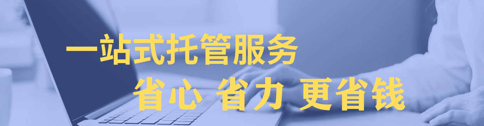 西藏推广信息流