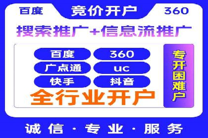 行业专家眼中的信息流代理：案例与未来趋势
