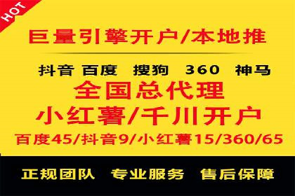 某地区信息流开户案例分享：效果显著，转化率翻倍